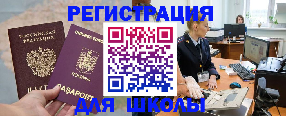 прописка для кредита в Зуевке