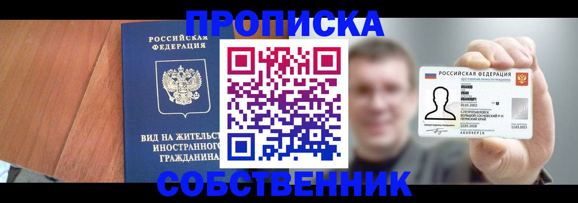 регистрация для дет. сада в Зуевке